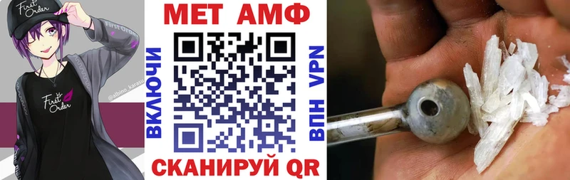 наркошоп  Заречный  АМФ 98% 