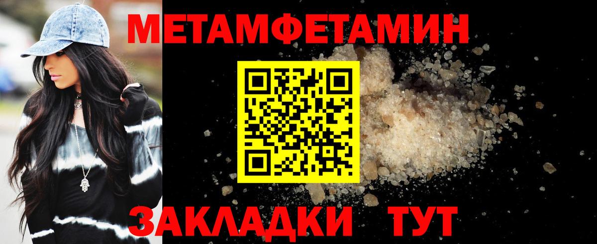 АМФЕТАМИН Розовый Заречный
