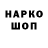 Амфетамин VHQ Mikhail Naletov