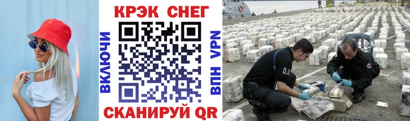 Кокаин Fish Scale  Заречный 