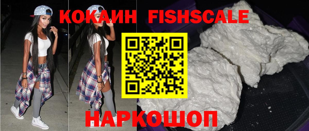 КОКАИН 98% Заречный