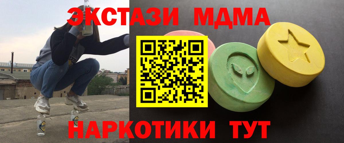Заречный  Экстази Cube  Экстази 99%  Вход с VPN 