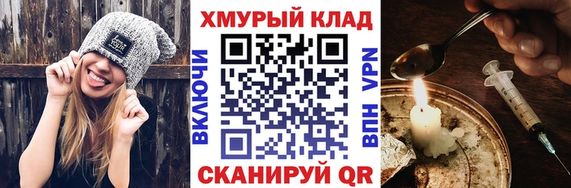 ГЕРОИН Heroin Заречный