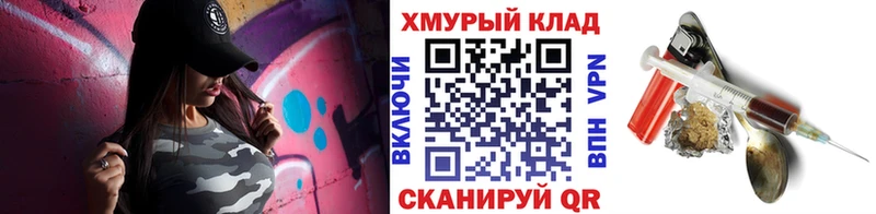 ГЕРОИН белый где купить наркотик Заречный