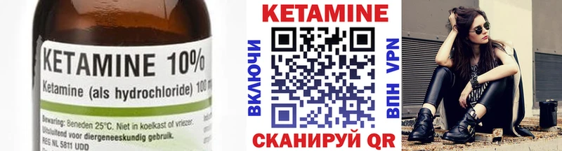 КЕТАМИН VHQ что такое наркотик OMG зеркало Заречный