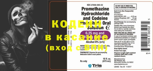 COCAINE Баксан