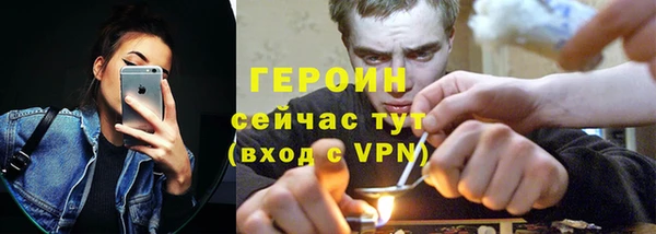 ГАЛЛЮЦИНОГЕННЫЕ ГРИБЫ Балахна