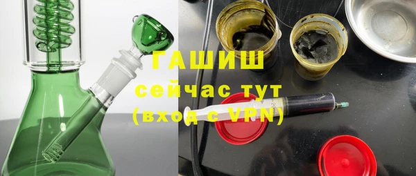ГАЛЛЮЦИНОГЕННЫЕ ГРИБЫ Балахна