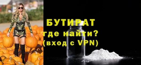 ГАЛЛЮЦИНОГЕННЫЕ ГРИБЫ Балахна
