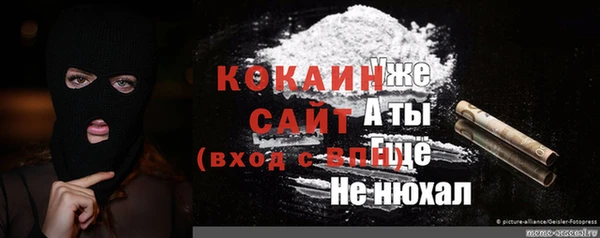 прущая мука Балабаново
