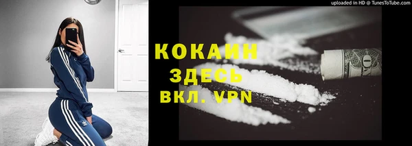 COCAINE Баксан