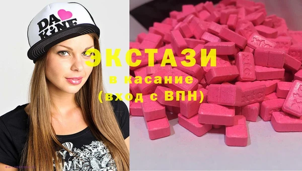 ГАЛЛЮЦИНОГЕННЫЕ ГРИБЫ Балахна