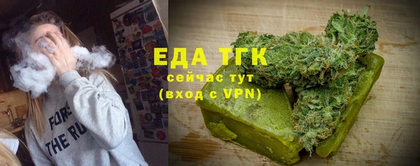 ГАЛЛЮЦИНОГЕННЫЕ ГРИБЫ Балахна