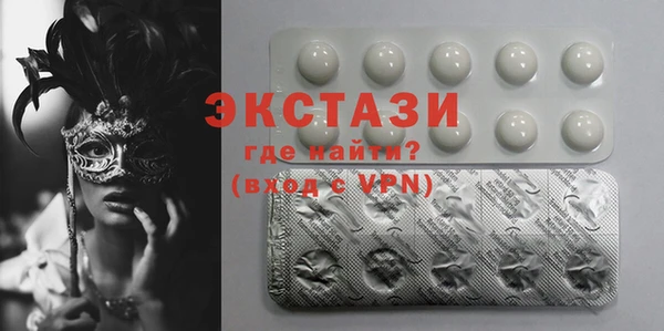 ГАЛЛЮЦИНОГЕННЫЕ ГРИБЫ Балахна
