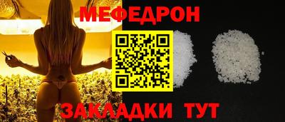 а пвп мука Малгобек