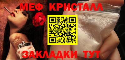 метадон Мариинск
