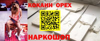 а пвп мука Малгобек