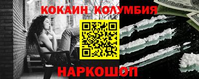бутират Малоярославец
