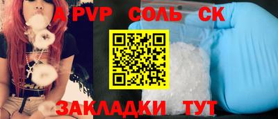 бутират Малоярославец