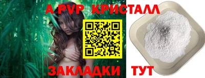 метадон Мариинск