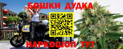 бутират Малоярославец