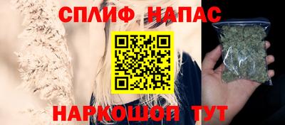 бутират Малоярославец