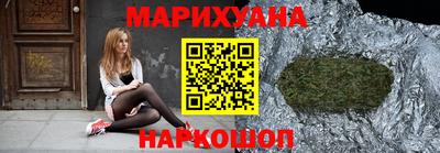 бутират Малоярославец