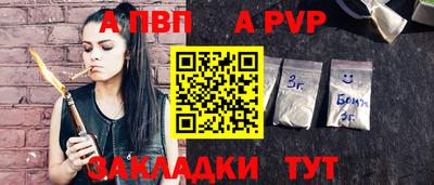 бутират Малоярославец