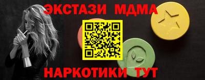 метадон Мариинск