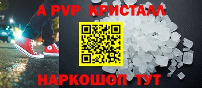 метадон Мариинск