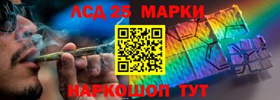 бутират Малоярославец