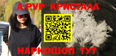 метадон Мариинск