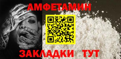 а пвп мука Малгобек