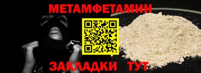 бутират Малоярославец