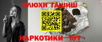 бутират Малоярославец