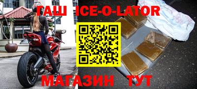 бутират Малоярославец