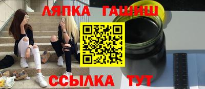 бутират Малоярославец