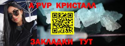 метадон Мариинск