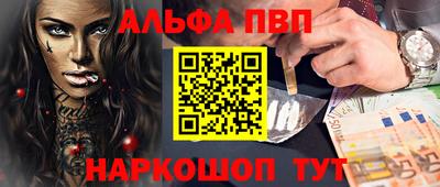 бутират Малоярославец