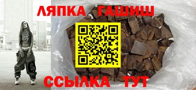 бутират Малоярославец