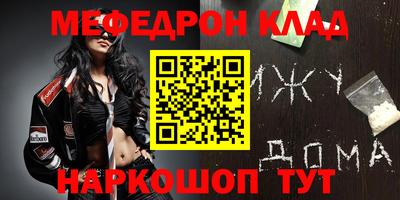 бутират Малоярославец