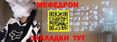 бутират Малоярославец