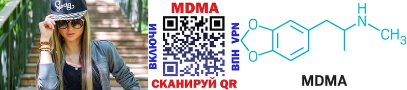 сайты даркнета состав  Заречный  MDMA Molly 