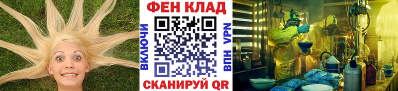 Метамфетамин Methamphetamine Заречный