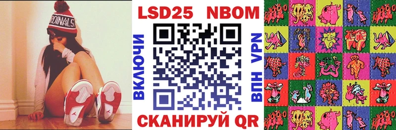 маркетплейс состав  Заречный  Наркотические марки 1,5мг  цены  