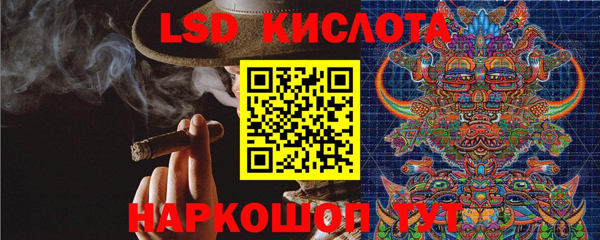 Марки NBOMe 1500мкг Заречный