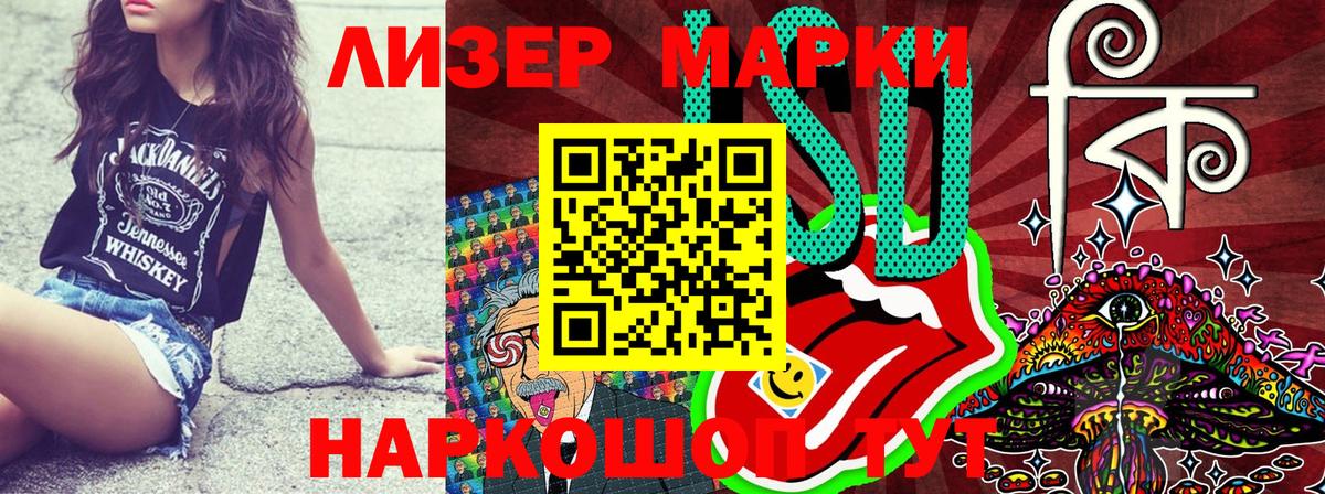 Марки N-bome 1,5мг  Марки N-bome 1,5мг  Вход с VPN  Марки N-bome  Заречный 