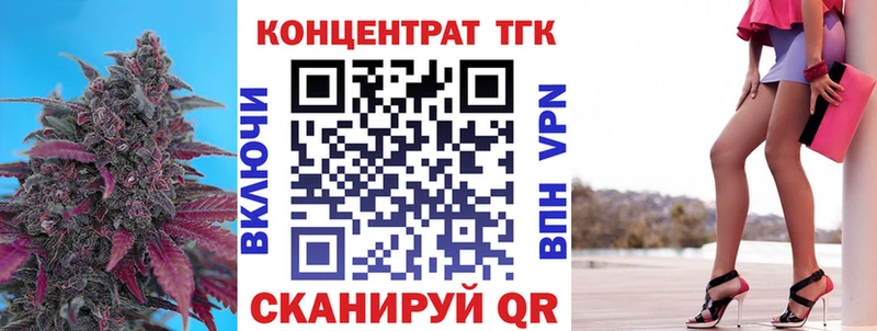 Дистиллят ТГК жижа  KRAKEN как зайти  Заречный 