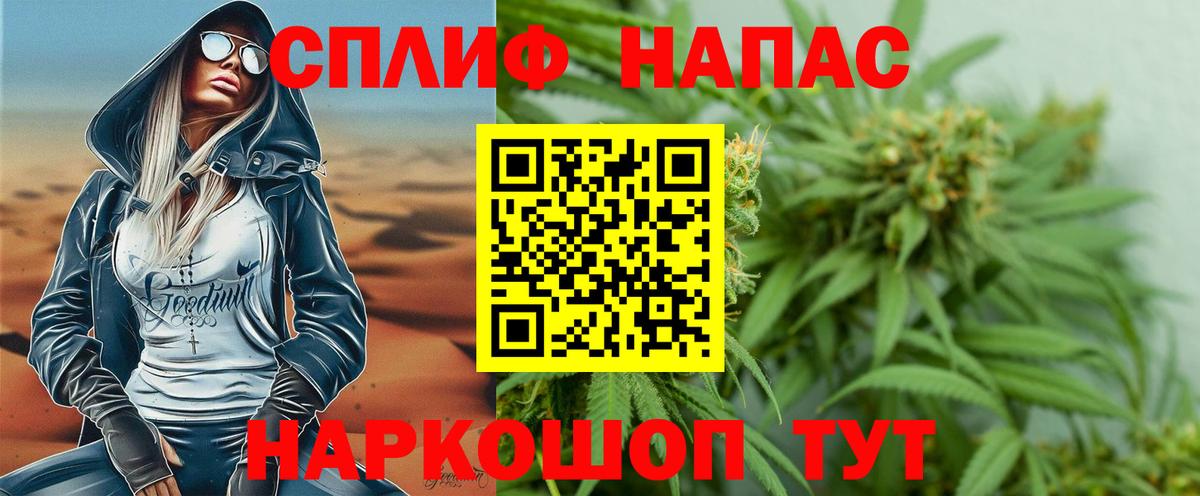 Конопля OG Kush  Вход с VPN  Марихуана гибрид  Заречный  МАРИХУАНА сатива 